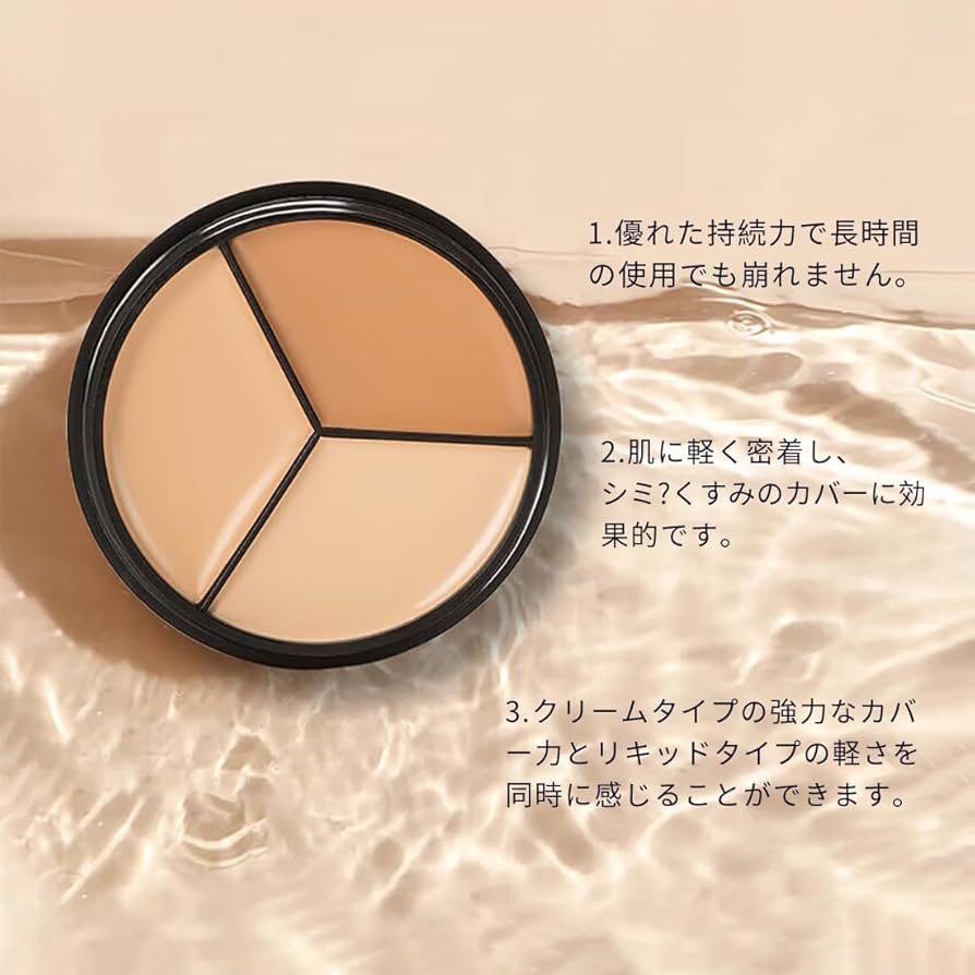 専用　ディシラ　コンシーラー未使用1本含む3本セット Amazon | JIX コンシーラー しみカバー 人気 くま消し 3色